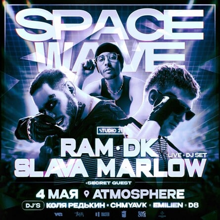 Слава Марлоу - концерт в Москве 04.05.2024 (фестиваль Space Wave)